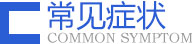 齐齐哈尔男科去哪家乐动网站-乐动(中国)一站式服务官方网站
看比较好