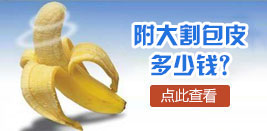 齐齐哈尔那家男科乐动网站-乐动(中国)一站式服务官方网站
最好