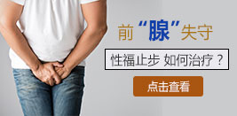齐齐哈尔男科乐动网站-乐动(中国)一站式服务官方网站
哪家好