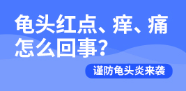 齐齐哈尔哪家男科乐动网站-乐动(中国)一站式服务官方网站
比较好
