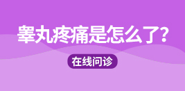 齐齐哈尔男科乐动网站-乐动(中国)一站式服务官方网站
哪个比较好