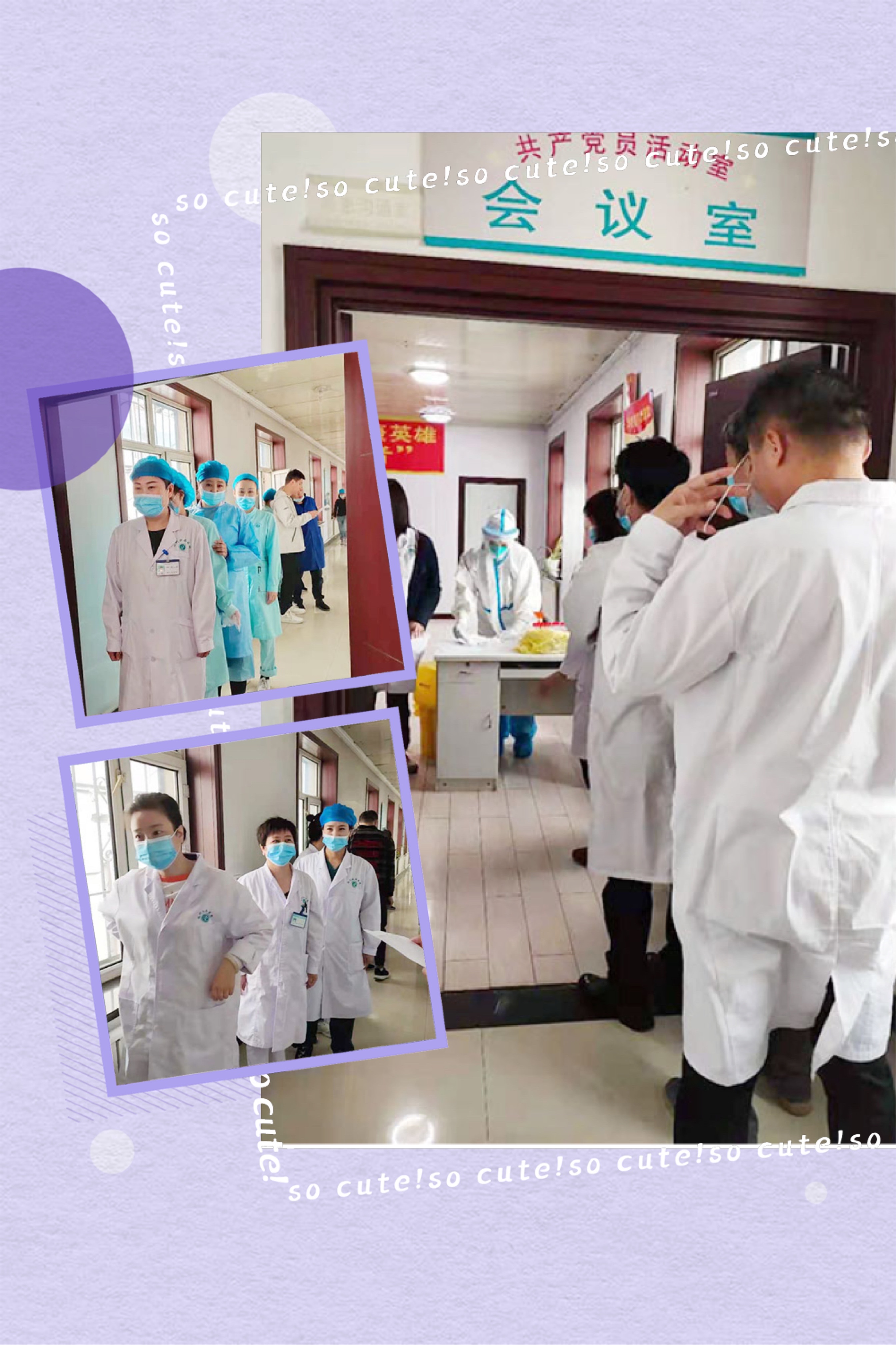 齐齐哈尔附大男科乐动网站-乐动(中国)一站式服务官方网站
核酸检测